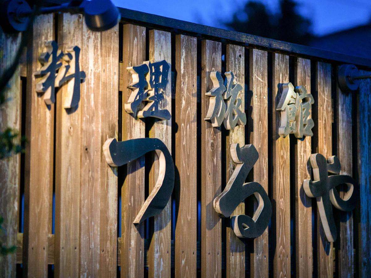 Asotsuruya Hotel Exterior foto