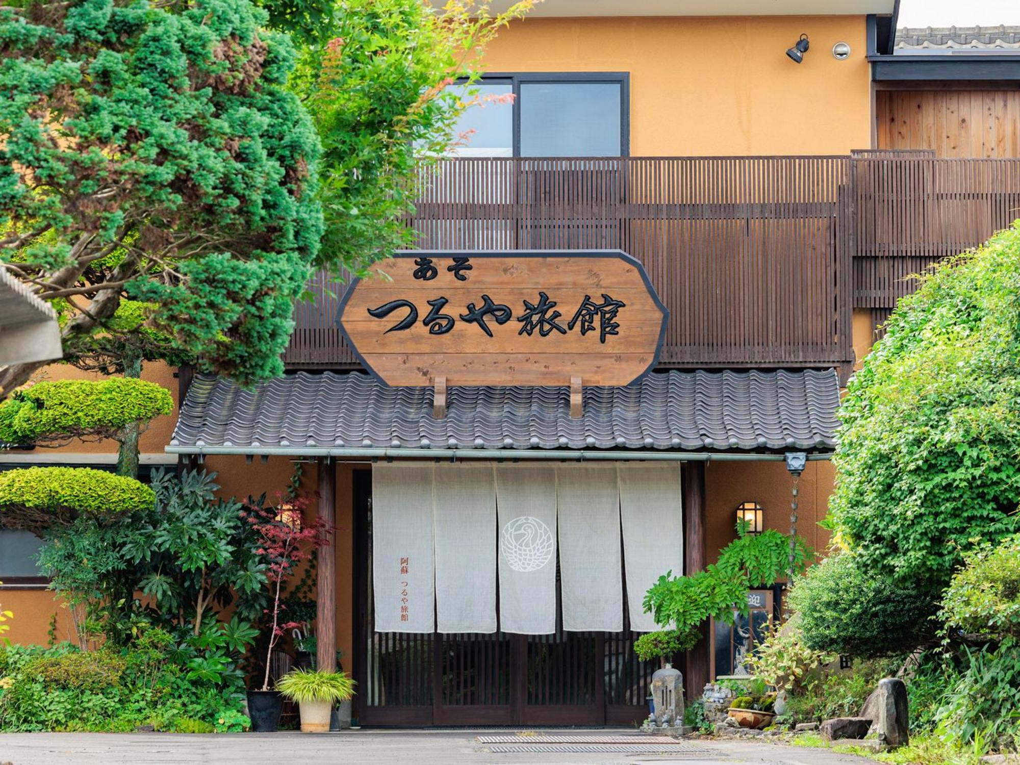 Asotsuruya Hotel Exterior foto
